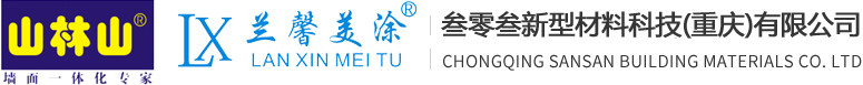 重慶瀚方裝飾工程有限公司